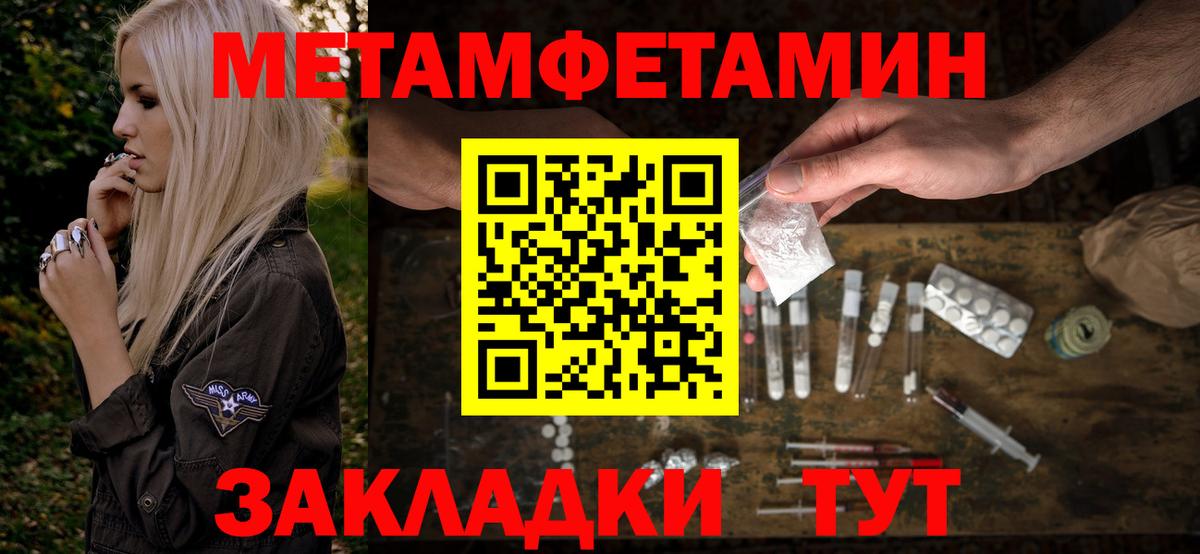 АМФЕТАМИН  Вход с VPN  Карачаевск  Amphetamine 97% 