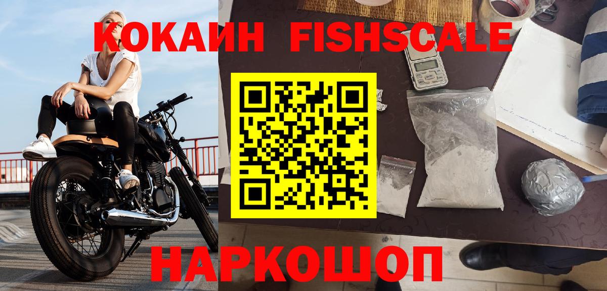 Карачаевск  КОКАИН 98%  Вход с VPN  COCAIN Колумбийский 