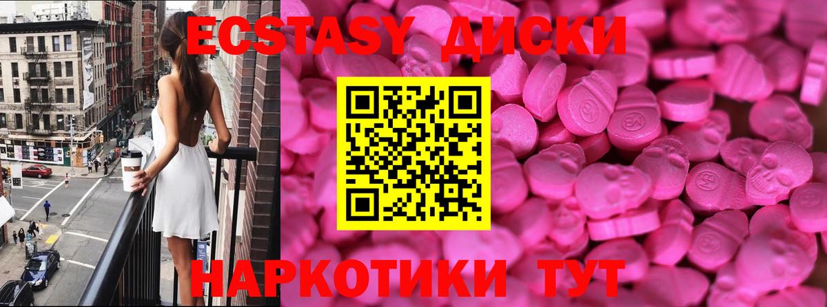 ЭКСТАЗИ DUBAI Карачаевск