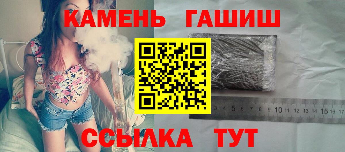 ГАШ 40% ТГК Карачаевск