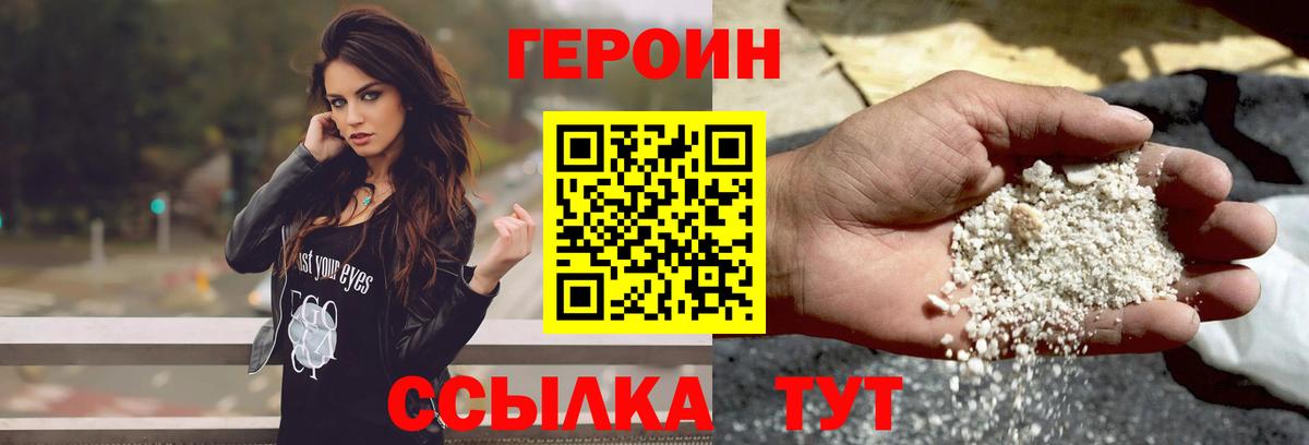 Мефедрон   Каннабис  А ПВП СОЛЬ кристаллы  Cocaine  Карачаевск  Лсд 25  Вход с VPN  ГАШ 