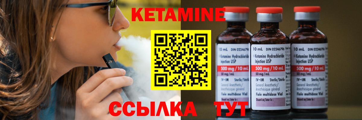 Кетамин ketamine  дарк нет какой сайт  Карачаевск  Кетамин VHQ  Вход с VPN 