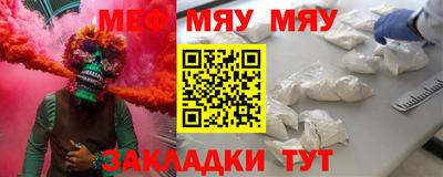 а пвп мука Краснознаменск