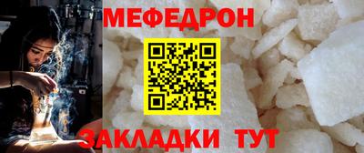 а пвп мука Краснознаменск