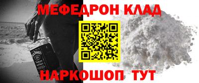 круглые Краснокаменск