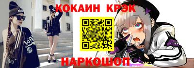 круглые Краснокаменск
