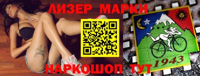 круглые Краснокаменск