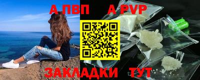 герыч Краснодар