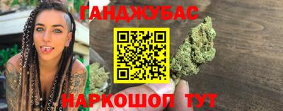 герыч Краснодар