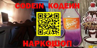 герыч Краснодар