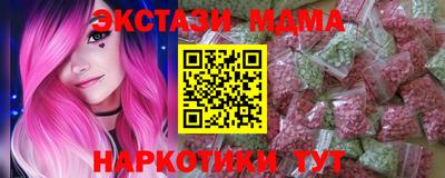 круглые Краснокаменск