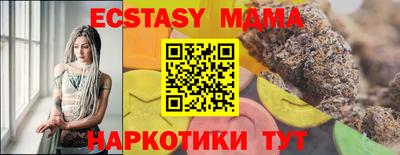а пвп мука Краснознаменск