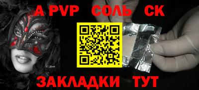 герыч Краснодар