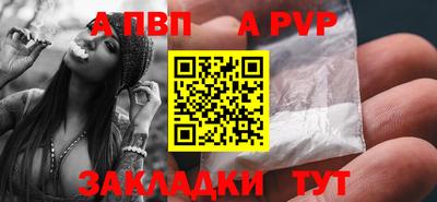 круглые Краснокаменск