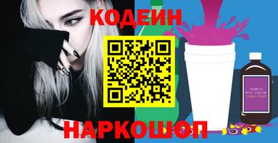 круглые Краснокаменск