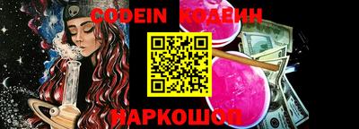 герыч Краснодар