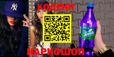 герыч Краснодар