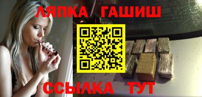 круглые Краснокаменск
