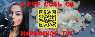 круглые Краснокаменск