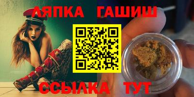 а пвп мука Краснознаменск