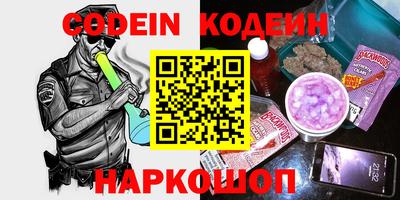 а пвп мука Краснознаменск
