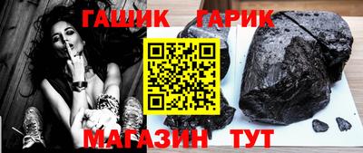 круглые Краснокаменск