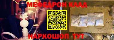 круглые Краснокаменск