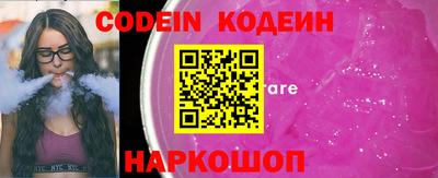 круглые Краснокаменск