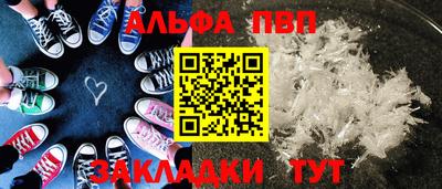 а пвп мука Краснознаменск