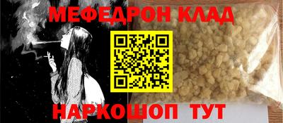 а пвп мука Краснознаменск