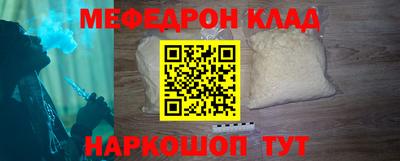 круглые Краснокаменск
