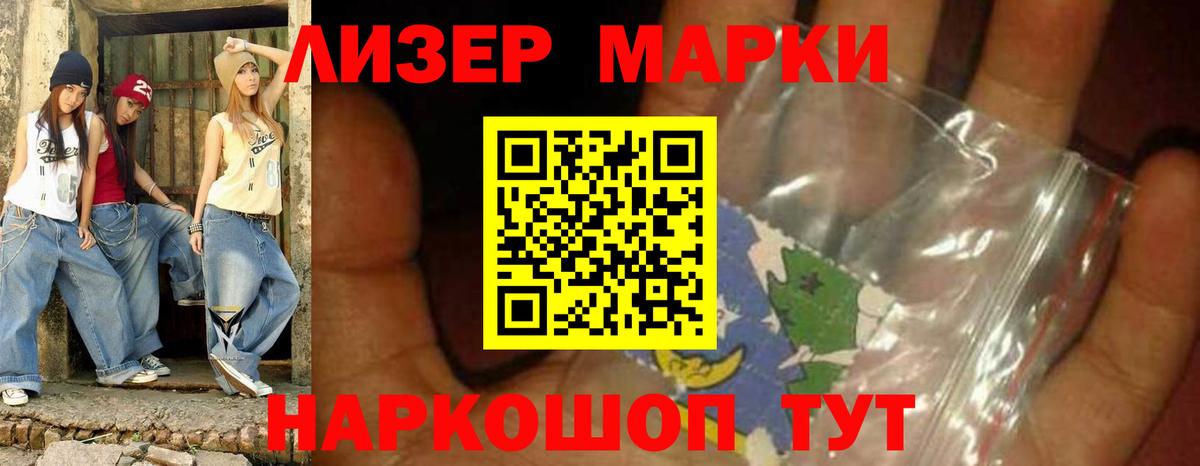 LSD-25 экстази ecstasy  LSD-25 экстази ecstasy  Карачаевск  Вход с VPN 