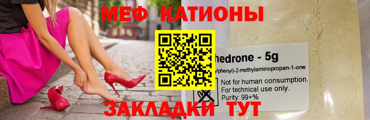 цены   Вход с VPN  Карачаевск  МЕФ мука 