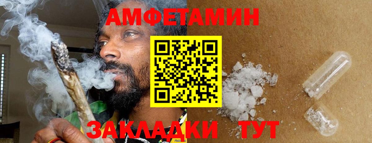 Карачаевск  МЕТАМФЕТАМИН кристалл  Вход с VPN  МЕТАМФЕТАМИН кристалл 