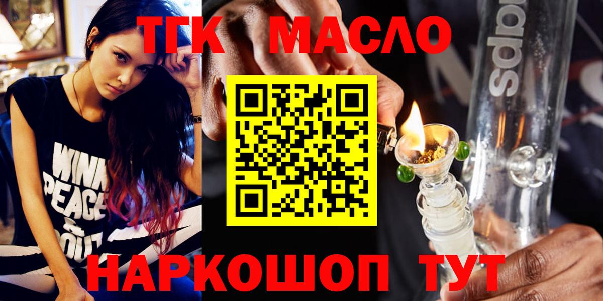 ТГК вейп Карачаевск