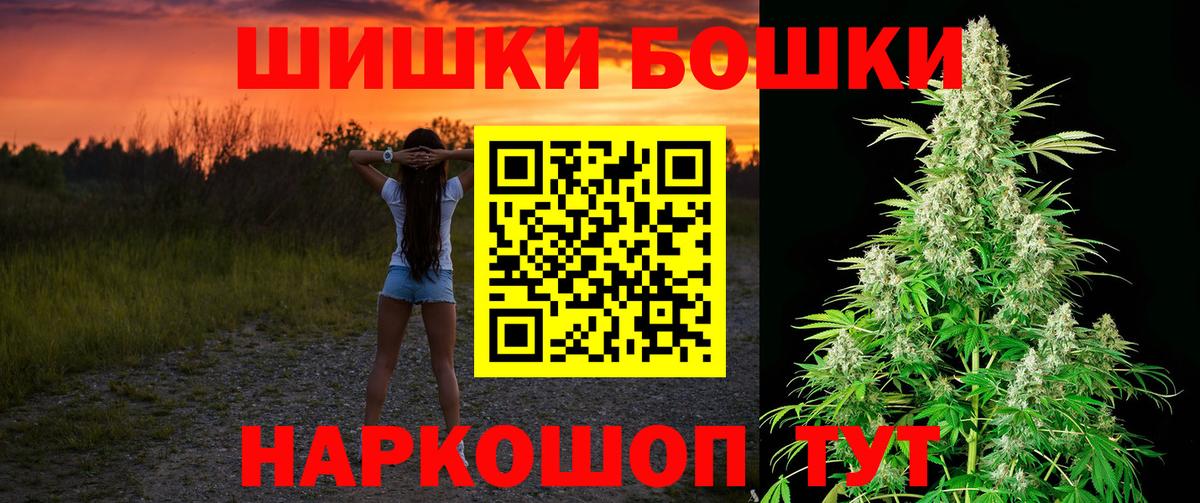 Карачаевск  Бошки марихуана MAZAR  Шишки марихуана сатива  Марихуана Amnesia  Канабис план  Вход с VPN 